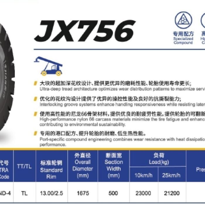 JX756